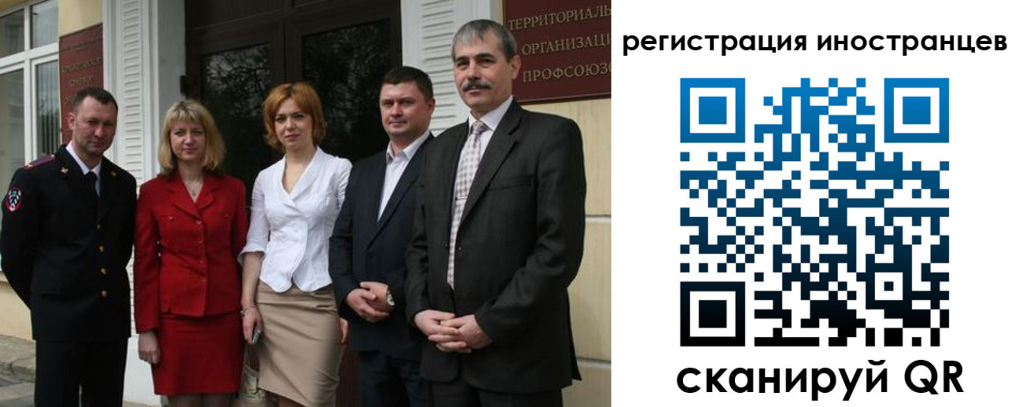 регистрация в Новом Уренгое